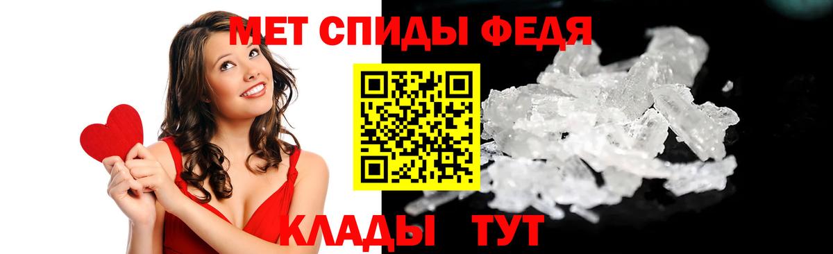 Amphetamine  Вход с VPN  Бор  АМФЕТАМИН 97% 