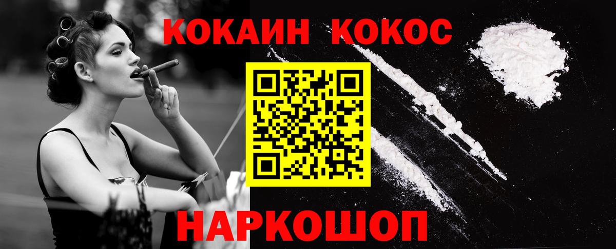 КОКАИН Колумбийский Бор