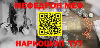mdma Апшеронск