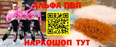 спиды Аргун
