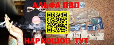 спиды Аргун