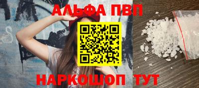 спиды Аргун