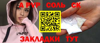 mdpv Апрелевка