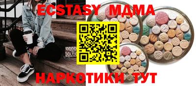 mdma Апшеронск