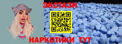 mdma Апшеронск