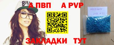 mdpv Апрелевка