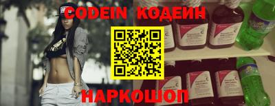 спиды Аргун
