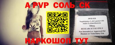 mdma Апшеронск