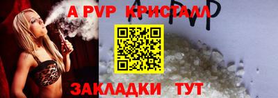 mdpv Апрелевка
