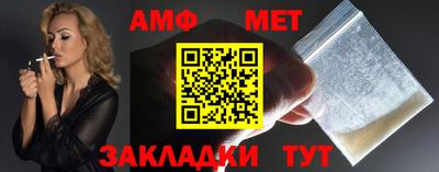 mdma Апшеронск