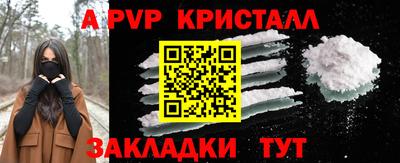 спиды Аргун