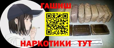 спиды Аргун