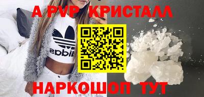 mdpv Апрелевка