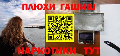 mdma Апшеронск