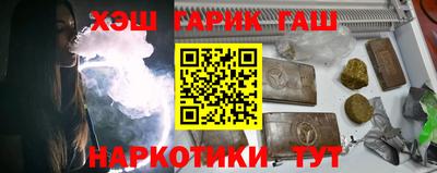 спиды Аргун