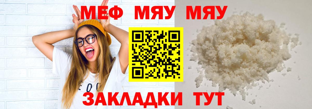 МЯУ-МЯУ 4 MMC  Вход с VPN  МЯУ-МЯУ  МЯУ-МЯУ VHQ  Бор 