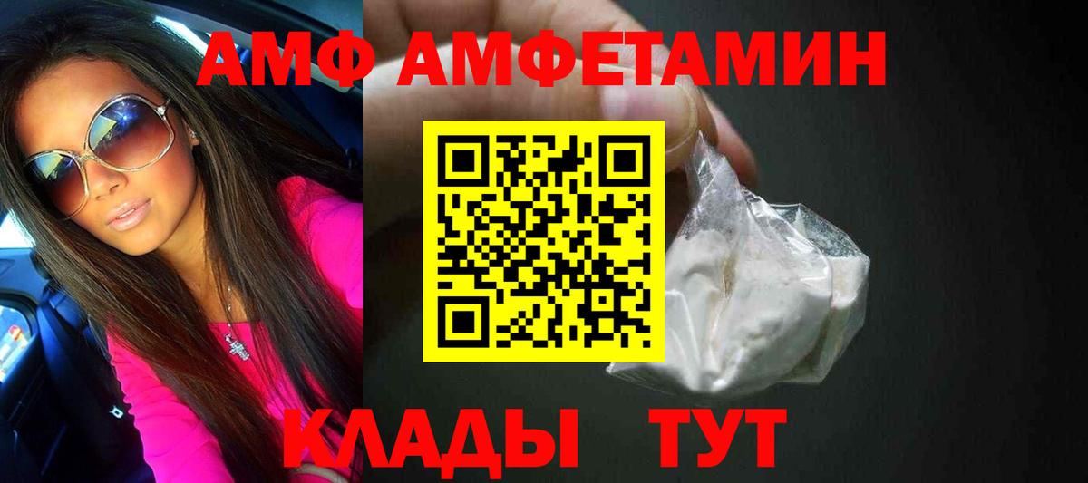 Первитин витя Бор