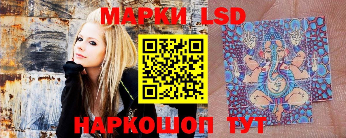 Марки N-bome 1,8мг Бор