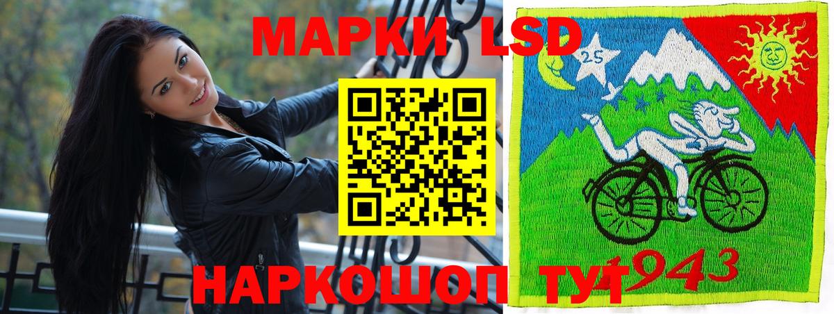 КОКАИН  ГАШ  ГАШИШ  Вход с VPN  LSD-25  A PVP СОЛЬ   Канабис  Бор  Мефедрон  Мефедрон  